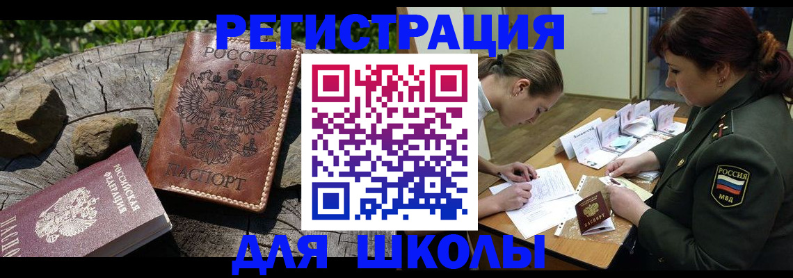 прописка гарантия в Тулуне