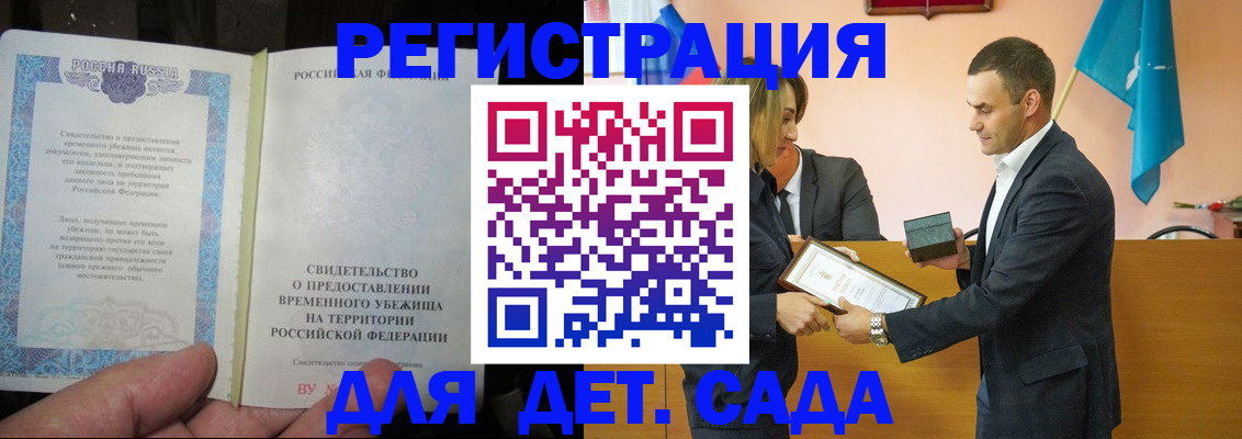 прописка в квартире в Тулуне