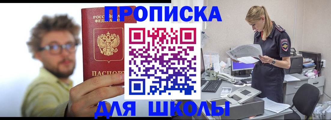 временная регистрация госуслуги в Тулуне