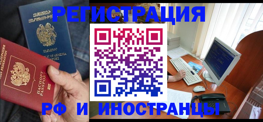 прописка для кредита в Тулуне