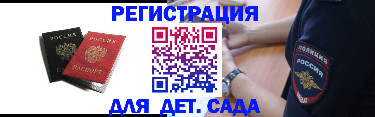 прописка поиск в Тулуне
